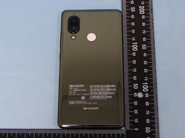 NCC Тайваня опубликовала реальные фотографии Sharp AQUOS S3 NCC Тайваня опубликовала реальные фотографии Sharp AQUOS S3
