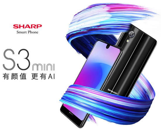 Foxconn представил новый SHARP AQUOS S3 mini Foxconn представил новый SHARP AQUOS S3 mini