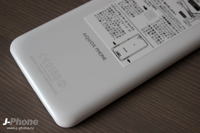 Sharp Docomo SH-01F Aquos Phone Zeta в белом цвете