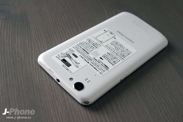 Sharp Docomo SH-01F Aquos Phone Zeta в белом цвете