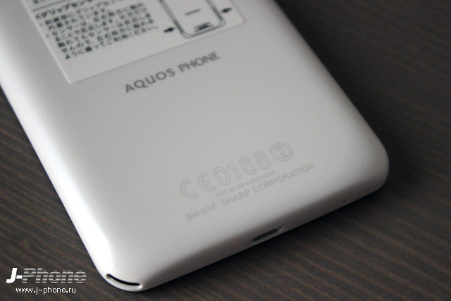 Sharp Docomo SH-01F Aquos Phone Zeta в белом цвете