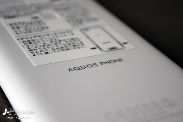 Sharp Docomo SH-01F Aquos Phone Zeta в белом цвете