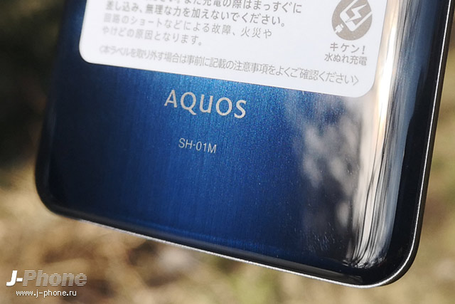 Обзор Sharp AQUOS zero2