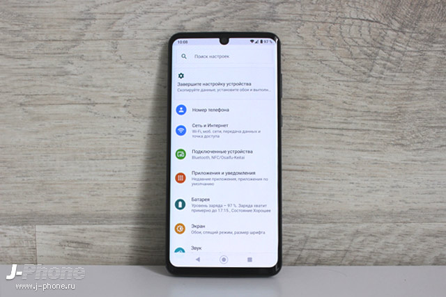 Sharp AQUOS zero2