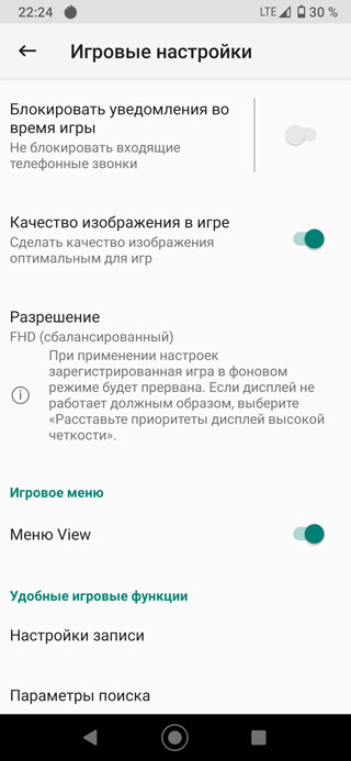 Обзор Sharp AQUOS zero2