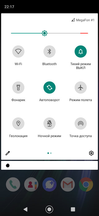 Обзор Sharp AQUOS zero2