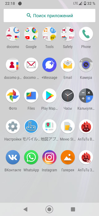 Обзор Sharp AQUOS zero2