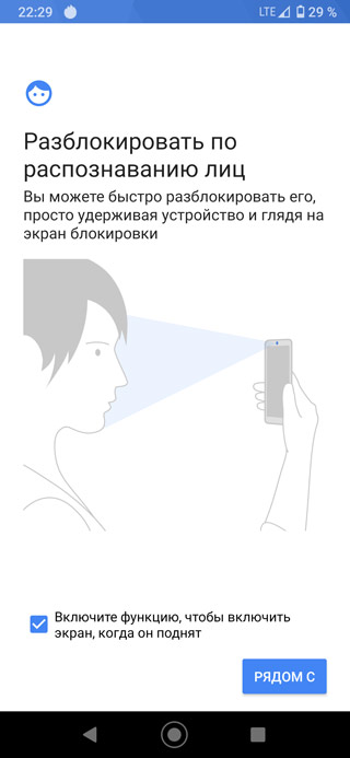 Обзор Sharp AQUOS zero2