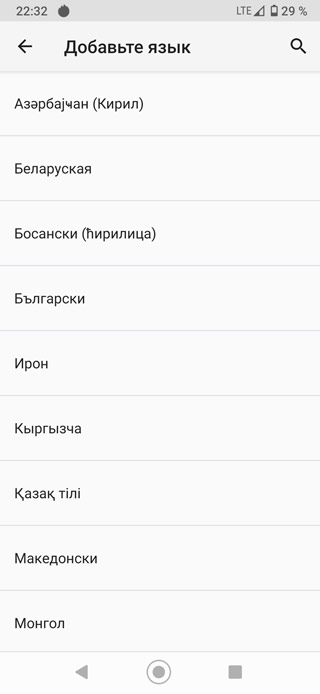 Обзор Sharp AQUOS zero2