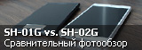 Сравниваем SH-02G Disney Mobile и SH-01G Aquos Zeta Сравниваем SH-02G Disney Mobile и SH-01G Aquos Zeta