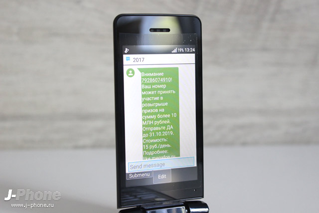 Обзор Android раскладушки Sharp AQUOS K-tai SH-02L