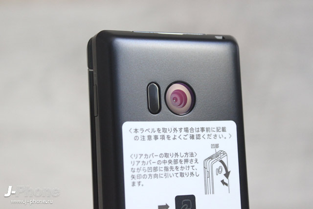 Обзор Android раскладушки Sharp AQUOS K-tai SH-02L