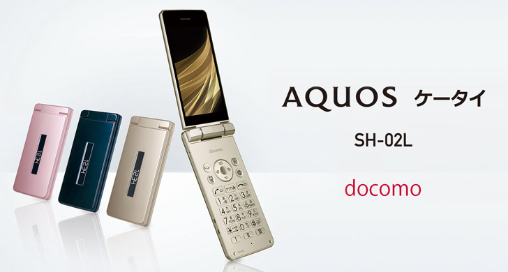 Sharp AQUOS K-tai SH-02L