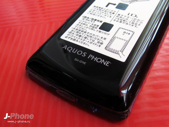 японский смартфон Sharp Docomo SH-04E Aquos Phone EX