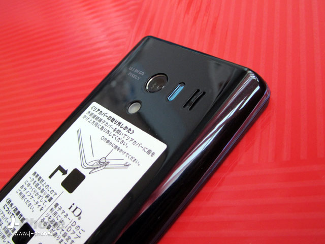 японский смартфон Sharp Docomo SH-04E Aquos Phone EX