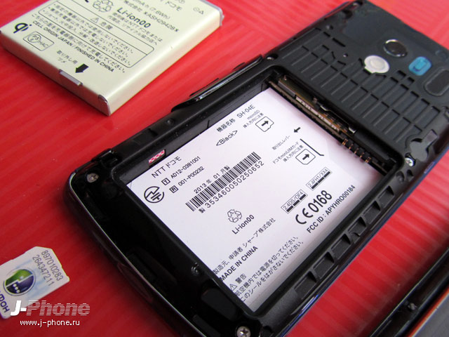 японский смартфон Sharp Docomo SH-04E Aquos Phone EX