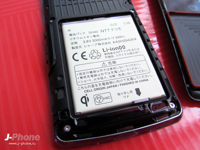 японский смартфон Sharp Docomo SH-04E Aquos Phone EX