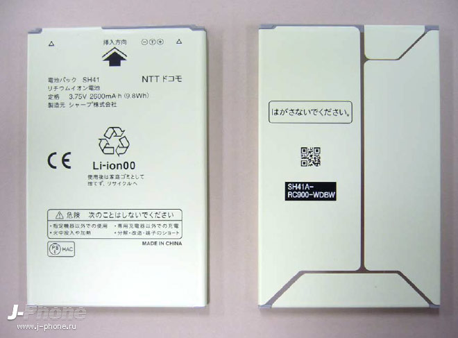 Разбираем Sharp Docomo SH-06E