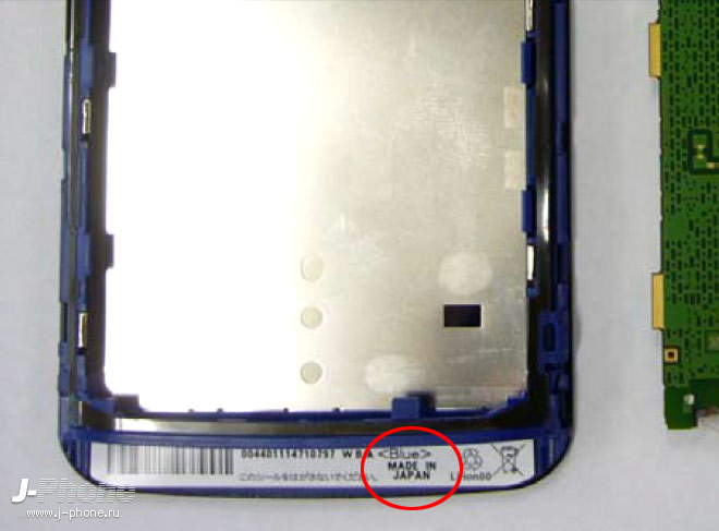 Разбираем Sharp Docomo SH-06E