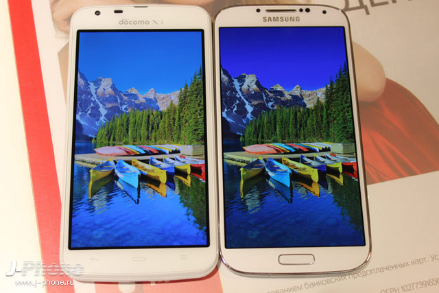 сравнение Sharp Aquos Phone Zeta Docomo SH-06E с Samsung Galaxy S4 сравнение Sharp Aquos Phone Zeta Docomo SH-06E с Samsung Galaxy S4