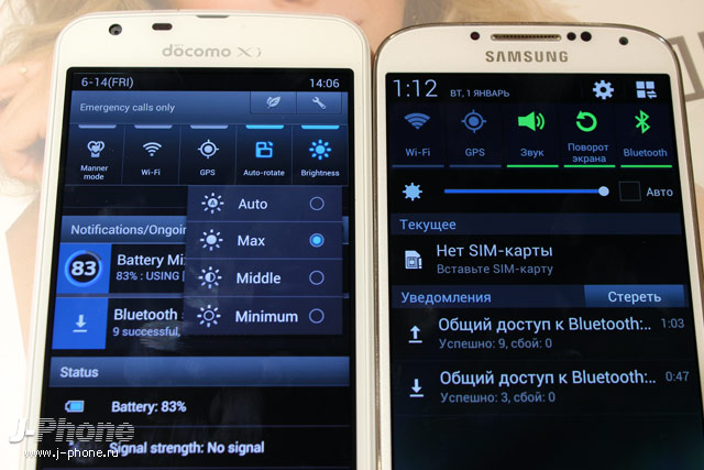 сравнение Sharp Aquos Phone Zeta Docomo SH-06E с Samsung Galaxy S4 сравнение Sharp Aquos Phone Zeta Docomo SH-06E с Samsung Galaxy S4