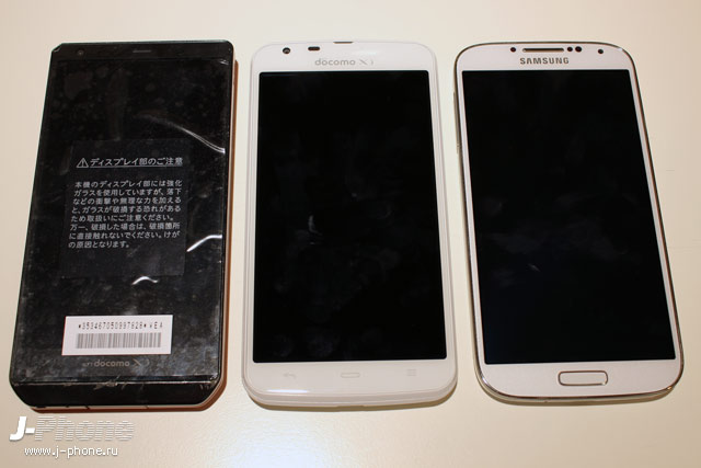 сравнение Sharp Aquos Phone Zeta Docomo SH-06E с Samsung Galaxy S4 сравнение Sharp Aquos Phone Zeta Docomo SH-06E с Samsung Galaxy S4