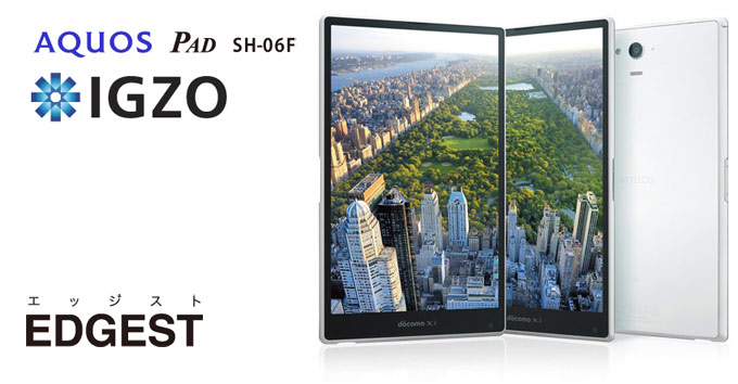 японский планшет Sharp Aquos Pad Docomo SH-06F японский планшет Sharp Aquos Pad Docomo SH-06F