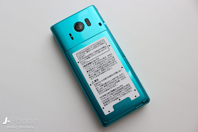 Sharp AQUOS K-tai SH-06G