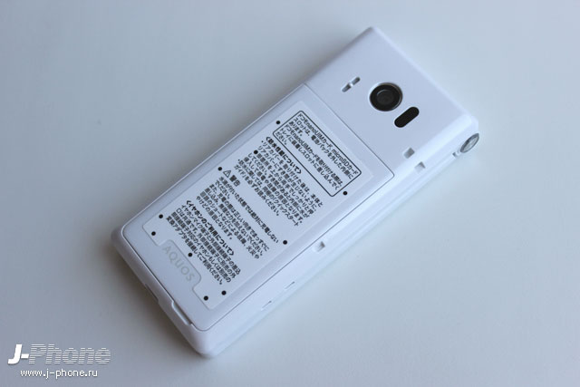 Sharp AQUOS K-tai SH-06G