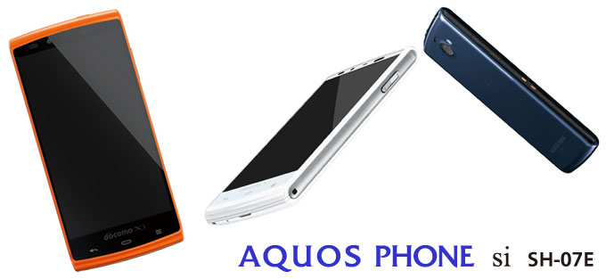 Sharp Docomo SH-07E Aquos Phone Ex Sharp Docomo SH-07E Aquos Phone Ex