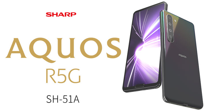 Стартовали продажи флагманского смартфона Sharp AQUOS R5G SH-51A