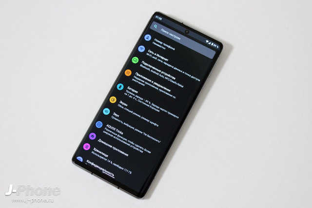 Купить Sharp AQUOS R6