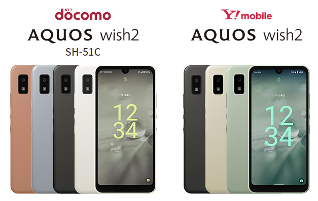 Sharp AQUOS wish2