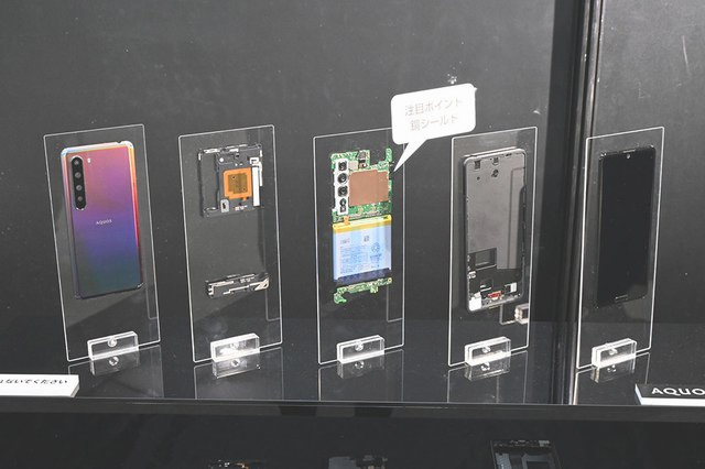 Новый смартфон Sharp R5G представлен официально
