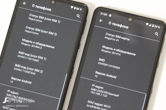 Обзор Sharp AQUOS sense4 lite