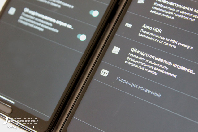 Обзор Sharp AQUOS sense4 lite