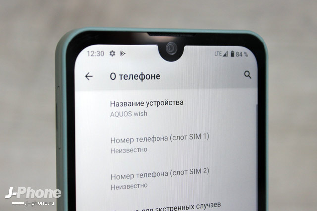 Обзор компактного японского Android смартфона Sharp AQUOS wish