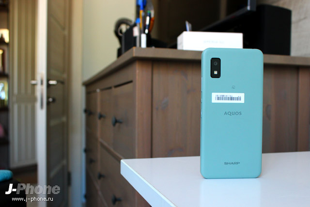 Sharp AQUOS wish