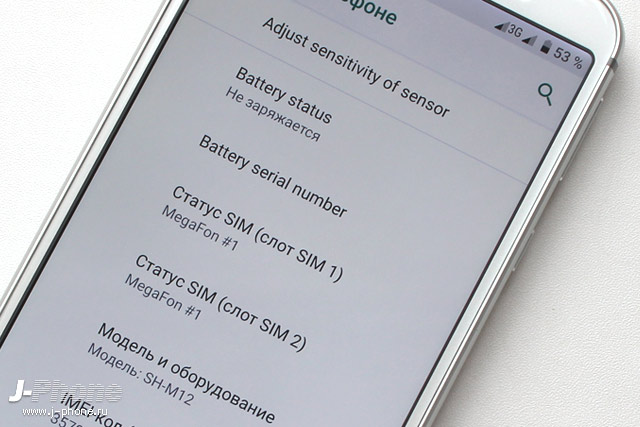 Обзор 2-SIM смартфона SHARP AQUOS sense3 SH-M12