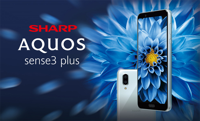 Sharp AQUOS sense3 plus