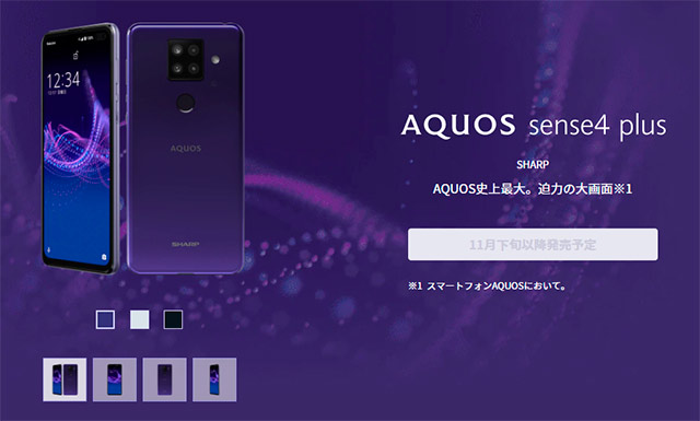 Бюджетный сматфон Sharp AQUOS sense4 plus будет продаваться в Японии без привязки к каким-либо операторским сетям, но с поддержкой лишь одной SIM-карты