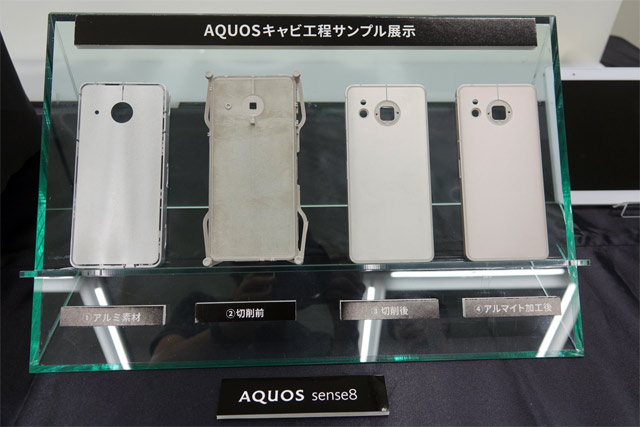 Японская компания Sharp анонсировала свой новый MIL-защищенный Android смартфон AQUOS sense8 на базе процессора Snapdragon 6 Gen1