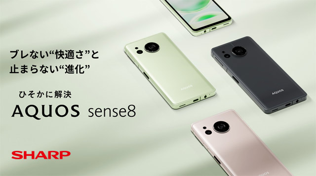 Почему Sharp не представила AQUOS sense8 plus