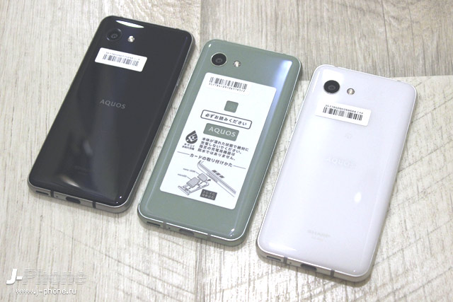 Sharp AQUOS R2 compact: все цвета