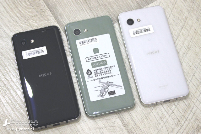 Sharp AQUOS R2 compact: все цвета