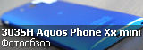 Обзор Sharp Softbank 303SH Aquos Phone Xx mini в синем цвете