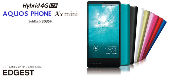 Фотообзор Softbank 303SH Aquos Phone Xx mini Фотообзор Softbank 303SH Aquos Phone Xx mini