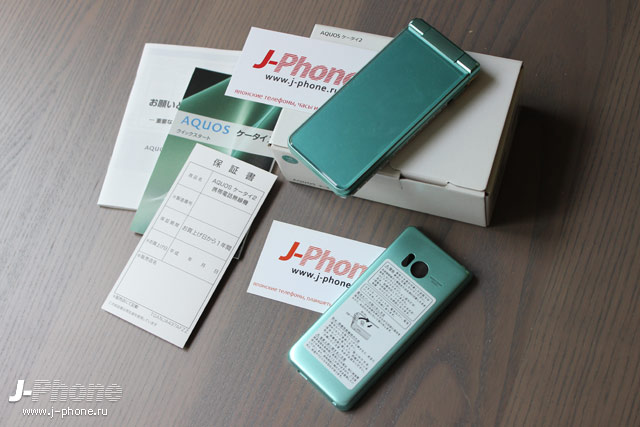 Sharp AQUOS K-tai 2 601SH