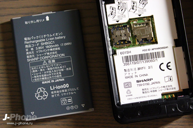 Обзор Sharp AQUOS K-tai 2 602SH Обзор Sharp AQUOS K-tai 2 602SH
