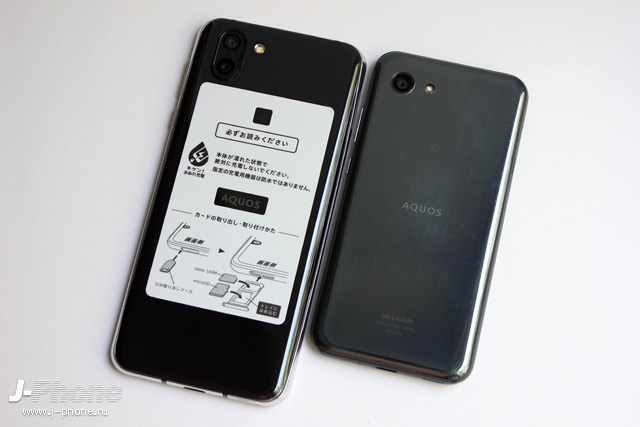 Обзор Sharp AQUOS R2 (706SH) Обзор Sharp AQUOS R2 (706SH)